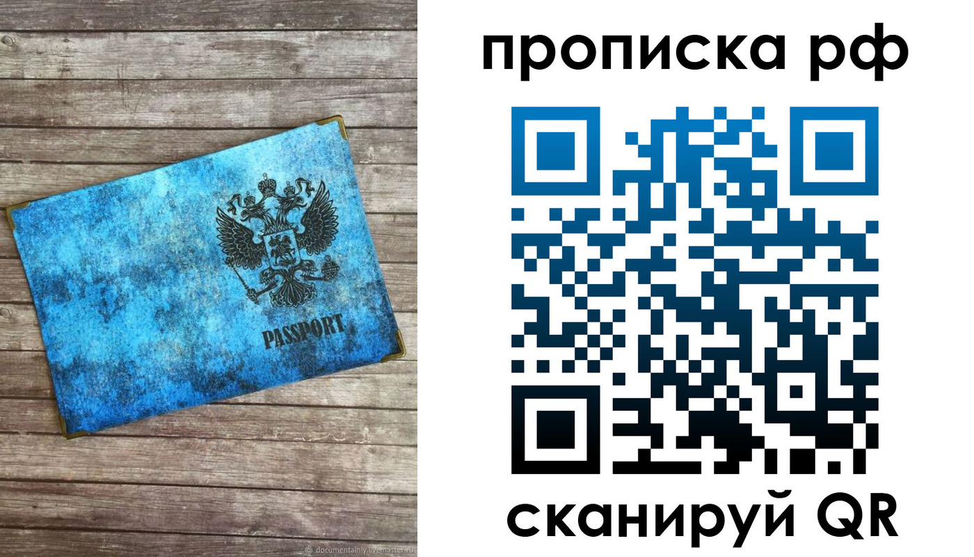 временная регистрация госуслуги в Галиче