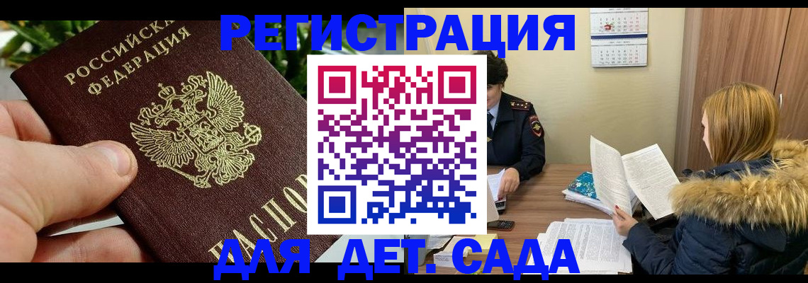 форма 3 в Галиче