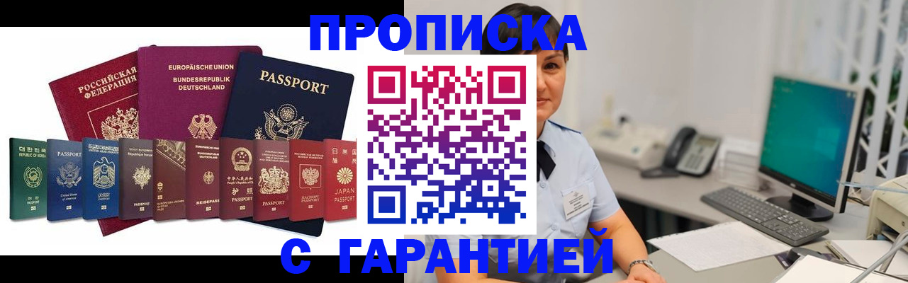 регистрация для школы в Галиче