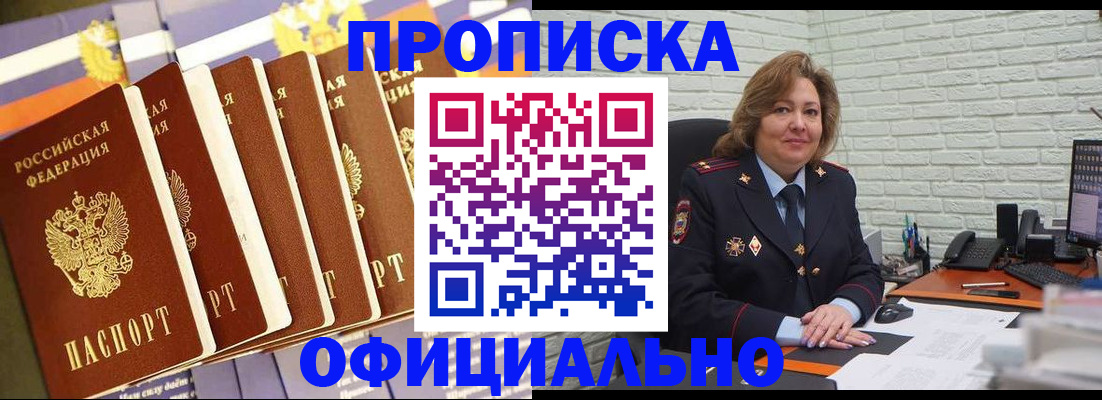 временная регистрация законно в Галиче