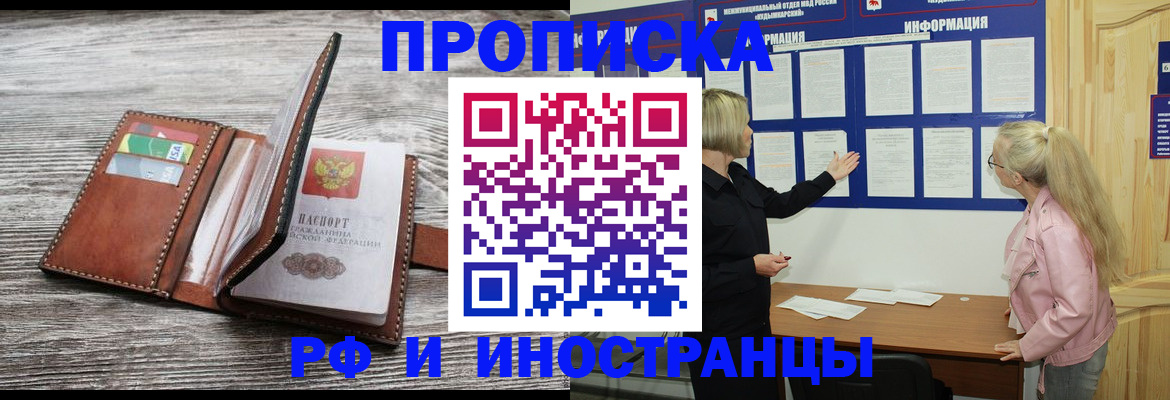 временная регистрация адрес в Галиче