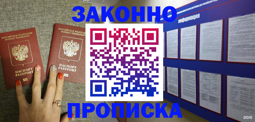 найти адрес прописки в Галиче