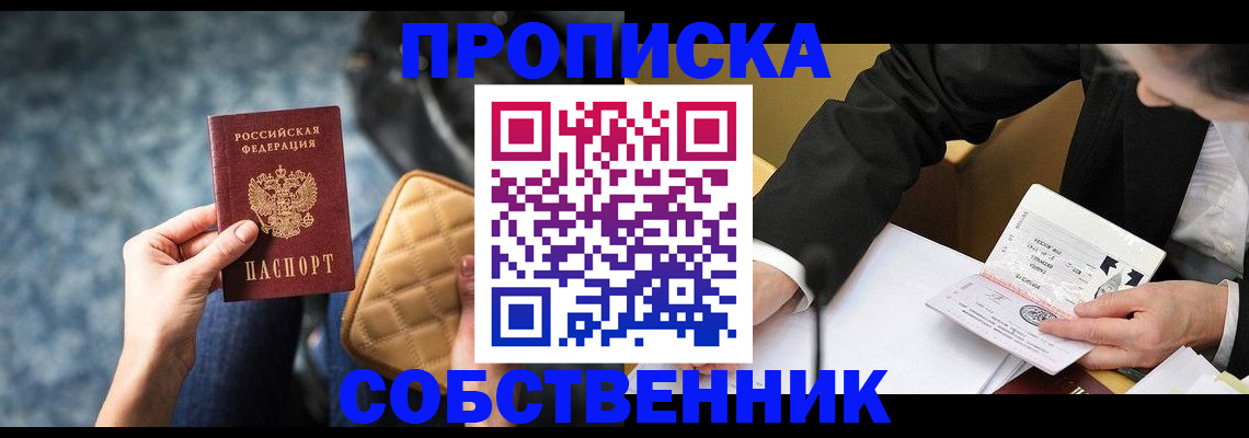 регистрация для дет. сада в Галиче