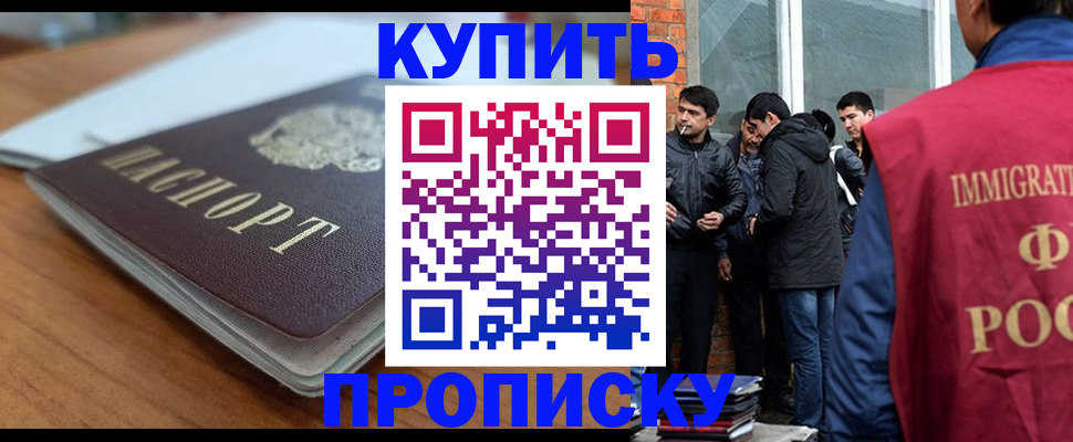 временная регистрация гарантия в Галиче