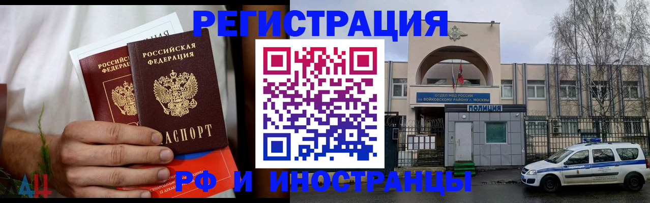 временная регистрация поиск в Галиче